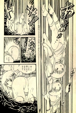 Page 92 of Ankoro Trio