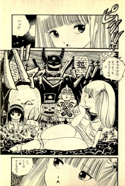 Page 93 of Ankoro Trio