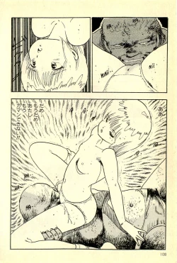 Page 109 of Mezamekko