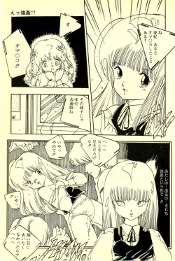 Page 116 of Mezamekko