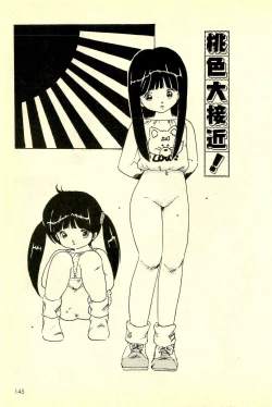 Page 146 of Mezamekko