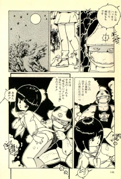 Page 147 of Mezamekko