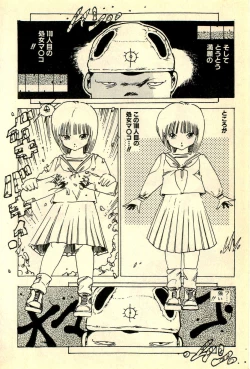 Page 153 of Mezamekko