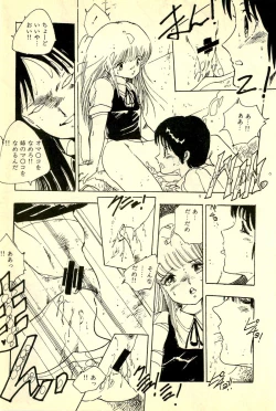 Page 184 of Mezamekko