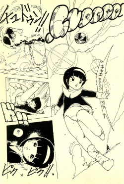 Page 94 of Mezamekko