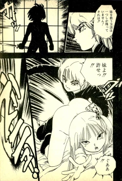 Page 102 of Lovely Tenshi