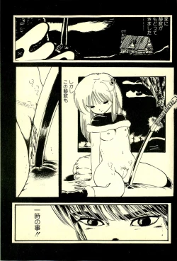 Page 104 of Lovely Tenshi