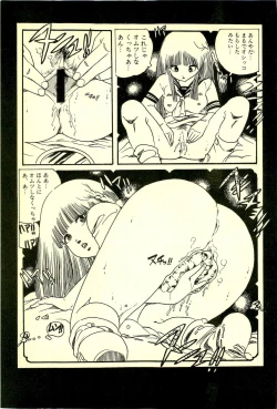 Page 116 of Lovely Tenshi