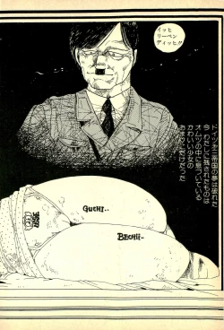 Page 123 of Lovely Tenshi