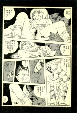 Page 129 of Lovely Tenshi