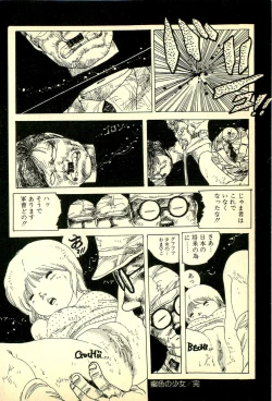 Page 135 of Lovely Tenshi