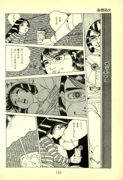 Page 145 of Lovely Tenshi