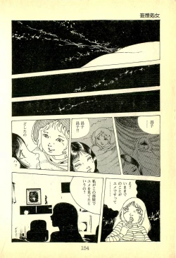 Page 157 of Lovely Tenshi