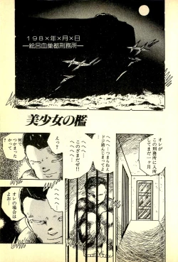 Page 162 of Lovely Tenshi