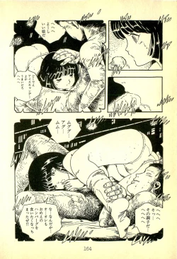 Page 167 of Lovely Tenshi