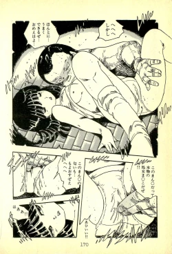 Page 173 of Lovely Tenshi