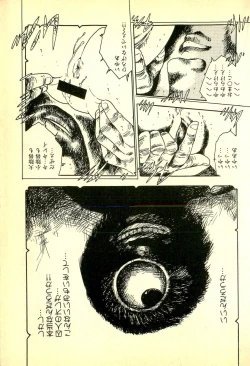 Page 175 of Lovely Tenshi