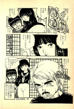 Page 17 of Lovely Tenshi