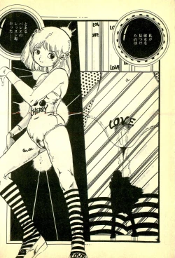 Page 191 of Lovely Tenshi