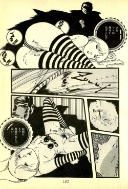 Page 196 of Lovely Tenshi