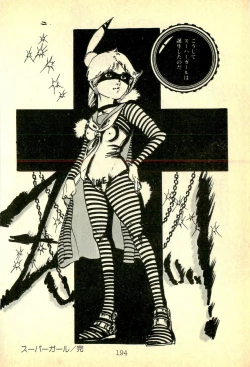 Page 197 of Lovely Tenshi