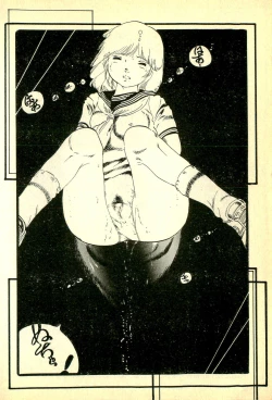 Page 199 of Lovely Tenshi