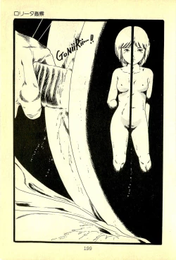 Page 202 of Lovely Tenshi