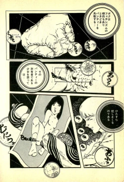 Page 203 of Lovely Tenshi