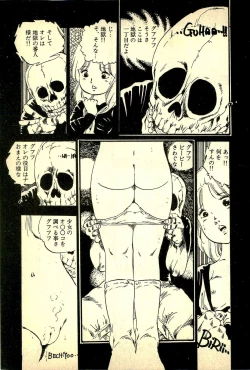 Page 20 of Lovely Tenshi