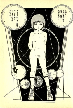 Page 210 of Lovely Tenshi