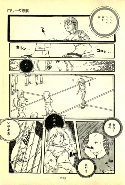 Page 212 of Lovely Tenshi