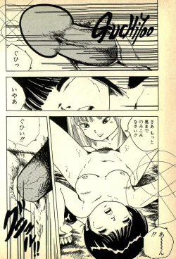 Page 55 of Lovely Tenshi