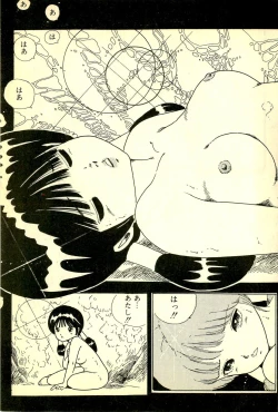 Page 58 of Lovely Tenshi