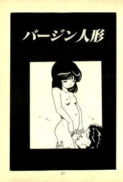 Page 60 of Lovely Tenshi