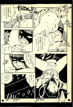 Page 83 of Lovely Tenshi