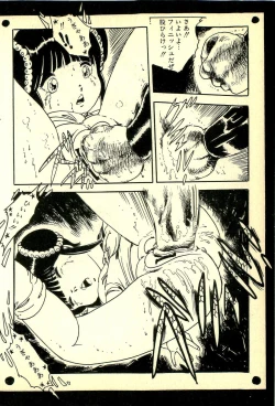 Page 89 of Lovely Tenshi