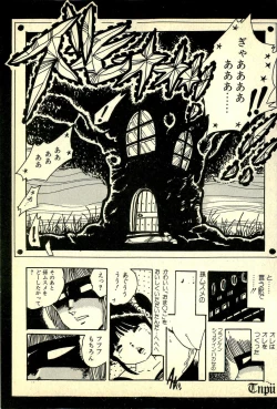 Page 90 of Lovely Tenshi