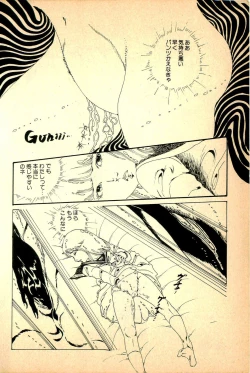 Page 10 of Kimamana Yousei