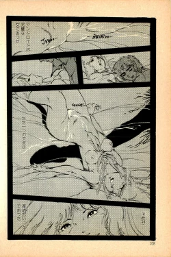 Page 110 of Kimamana Yousei