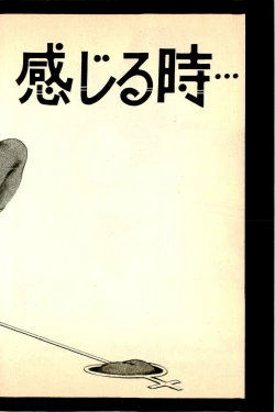 Page 136 of Kimamana Yousei