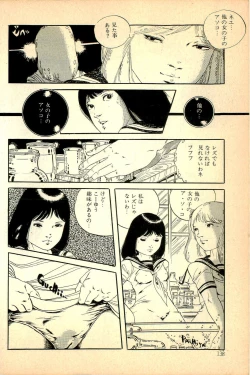 Page 140 of Kimamana Yousei