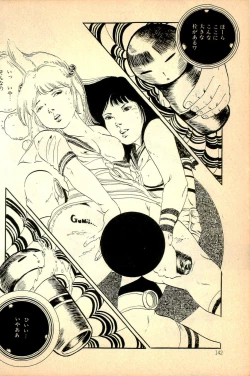 Page 144 of Kimamana Yousei