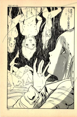 Page 161 of Kimamana Yousei