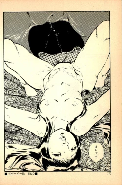 Page 172 of Kimamana Yousei