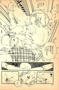 Page 186 of Kimamana Yousei