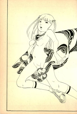 Page 32 of Kimamana Yousei