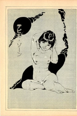 Page 49 of Kimamana Yousei