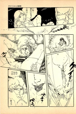 Page 77 of Kimamana Yousei