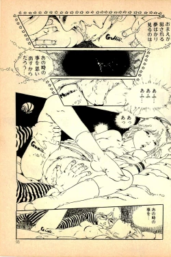 Page 95 of Kimamana Yousei