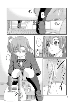 Page 6 of Bou Ninki School Idol Toilet Tousatsu vol.1